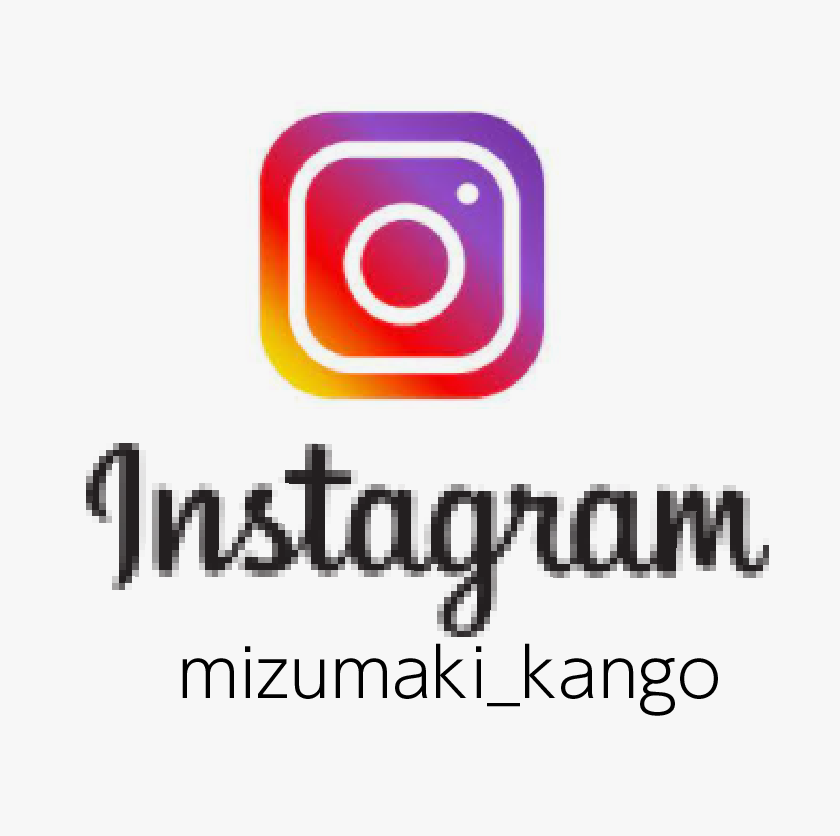 インスタグラム